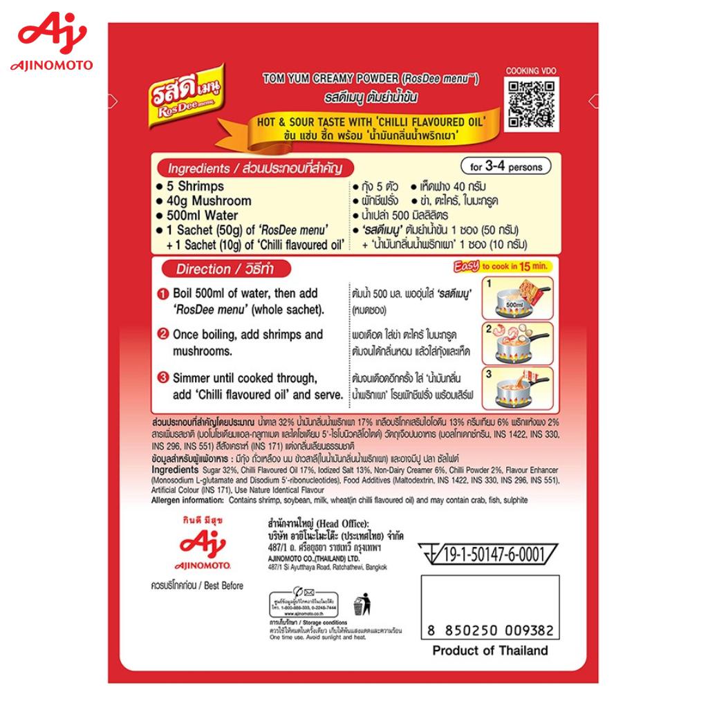 Меню Ajinomoto RosDee, Тайский Tom Yum Creamy, Полный вкус в одном, 60 г 1 шт / 3 шт / 10 шт - Тайский