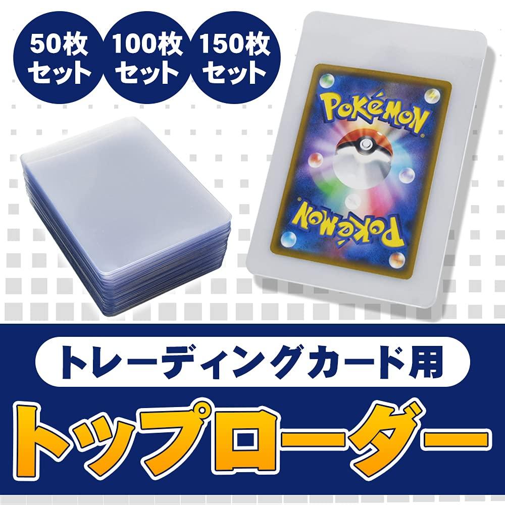 Держатель для карточек для коллекционных карточек Прозрачный чехол Толстый Защитный чехол для защиты от царапин Мягкий Тип (Набор 100)