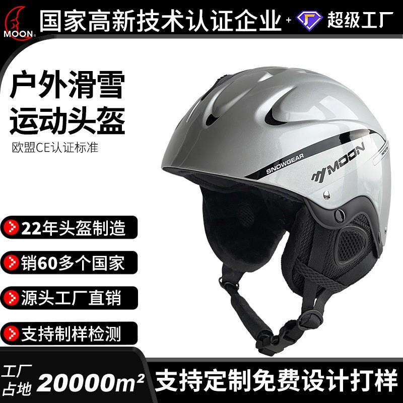 Lightweight Ski Helmet Adults Unisex Snowboarding Protection ABS EPS Dual Sport Outdoor Winter Gear