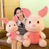 Cartoon Cute Little Pig Doll Plush Toy Doll Doll Sleep Comforting Home Decoration