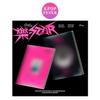 Stray Kids ROCK STAR (ROCK/ROLL)