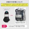 [Emporio Armani] Набор из 3 пар Носки для кроссовок Emporio Armani Manga Bear, повседневные, с махровой подошвой, сделано в Японии, мужские носки, подарок, 92342718 (Япония, Ном