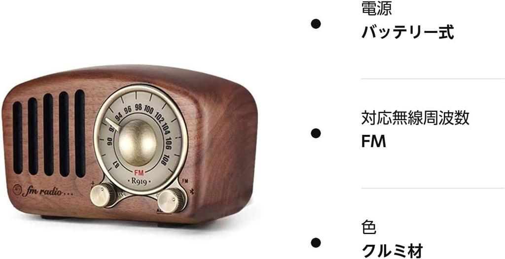 Retro Radio Wooden Portable Radio USB Rechargeable High Sensitivity Reception Small Pocket Radio Loud Volume Wide FM Easy Operation Large Capacity