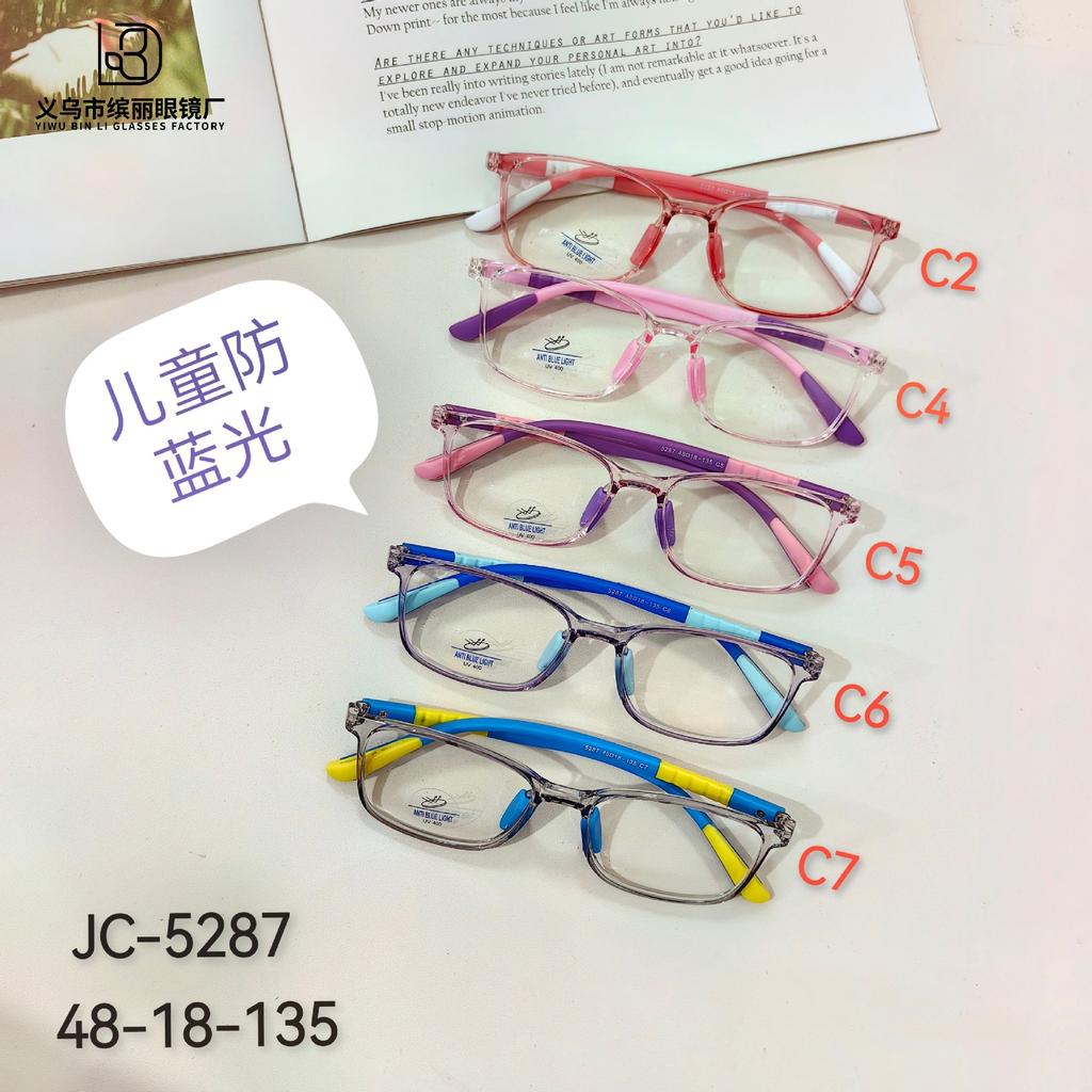 Children'S Optical Glasses Tr90 Frame Anti-Blue Lenses, Primary School Students Reading Glasses, Non-Slip Foot Covers