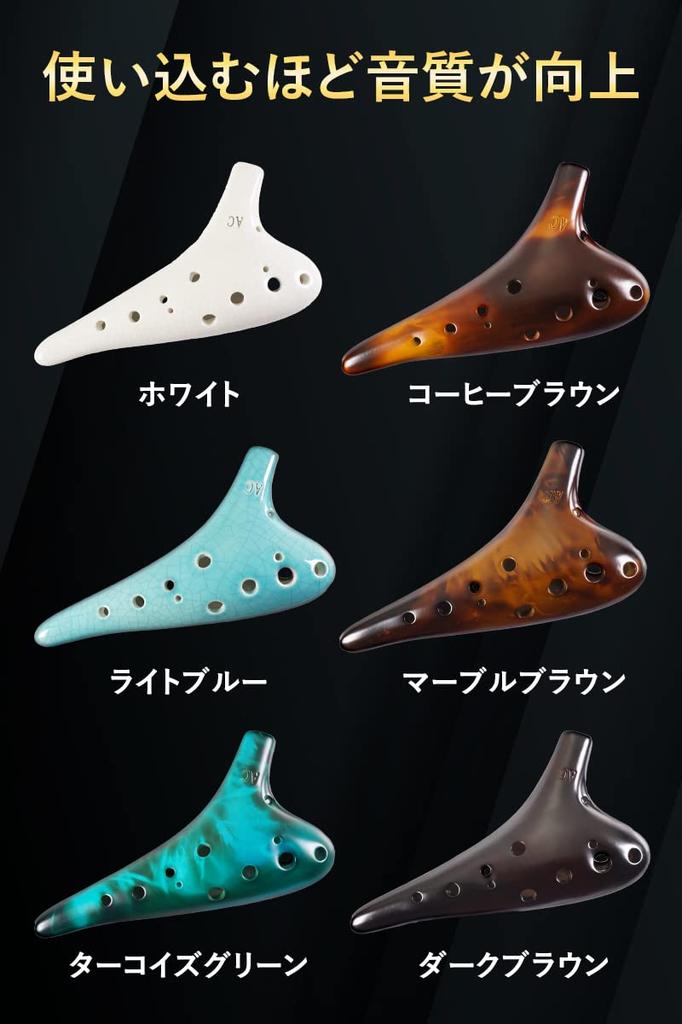 JINSELF by Ceramic Ocarina Beginner Alto Sheet White [Handcrafted Artisans] Set, C, Introductory, Children's Instrument, Music, Strap,