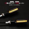 KEMIMOTO Turn Signal, Motorcycle, LED Turn Signal, E-Mark, Flowing Turn Signal, 12 V, Sequential