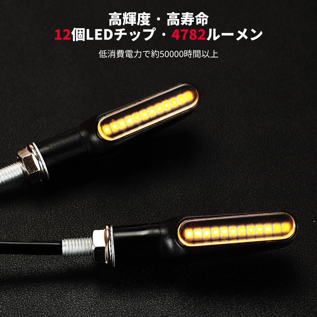 KEMIMOTO Turn Signal, Motorcycle, LED Turn Signal, E-Mark, Flowing Turn Signal, 12 V, Sequential