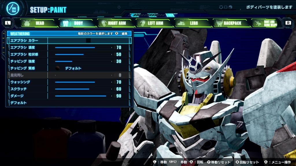 Gundam Breaker 4 Северный переключатель (Импортная версия Америка) –