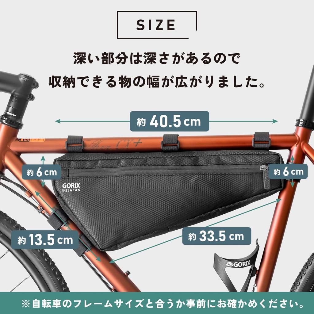 GORIX Сумка на раму для шоссейного велосипеда, большая емкость 3 л, водоотталкивающая, водонепроницаемая, на молнии, тонкая треугольная сумка, стильная сумка для велосипеда, сумка для горного кроссового велосипеда, крутая