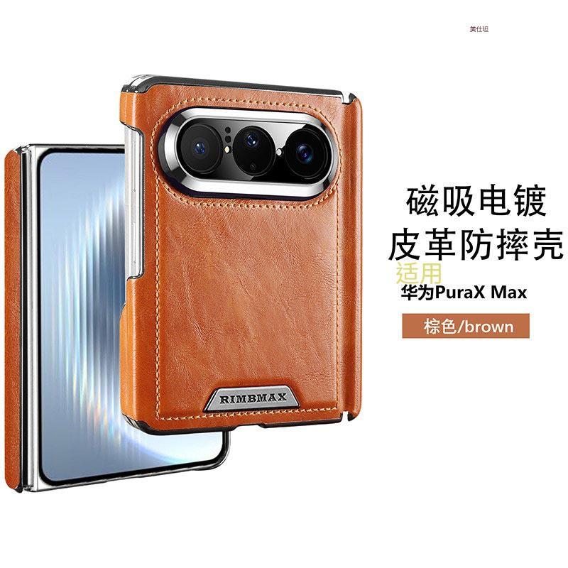 Magnetic Phone Case Pura X Max Slim Leather Cover With Dual Hinge Shockproof Premium Business Style