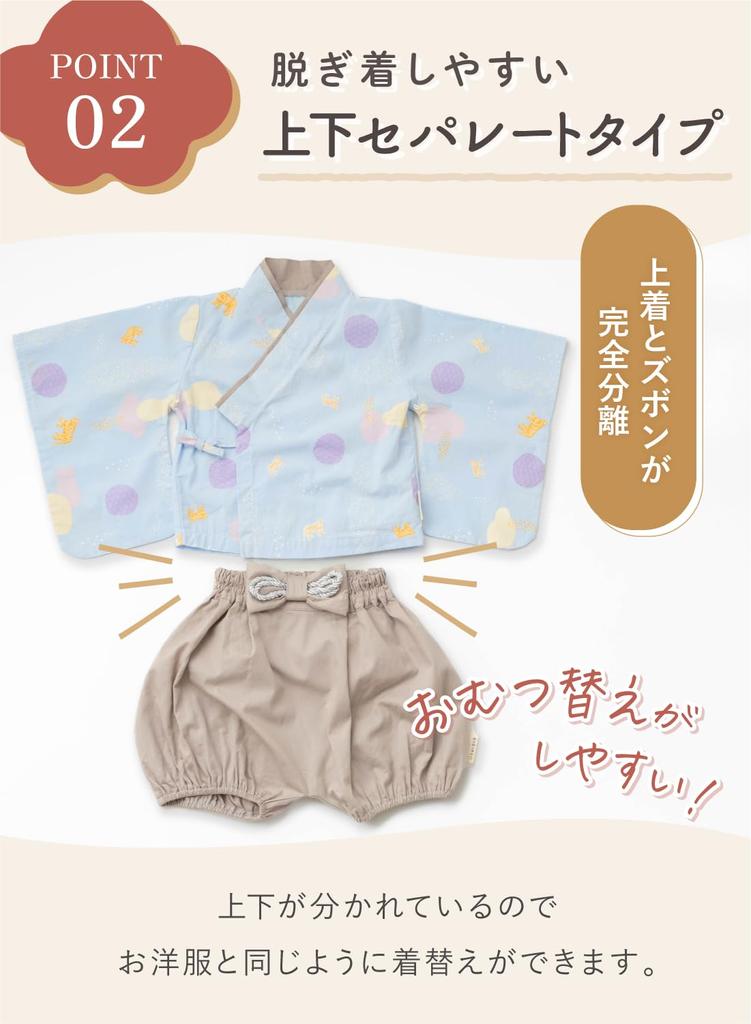 Baby Baby First 100th Day 100th Day First Festival 60 70 80 Camellia [Keratta] Hakama, Separates, Boys, Girls, Eating, Celebration, Celebration, (c.