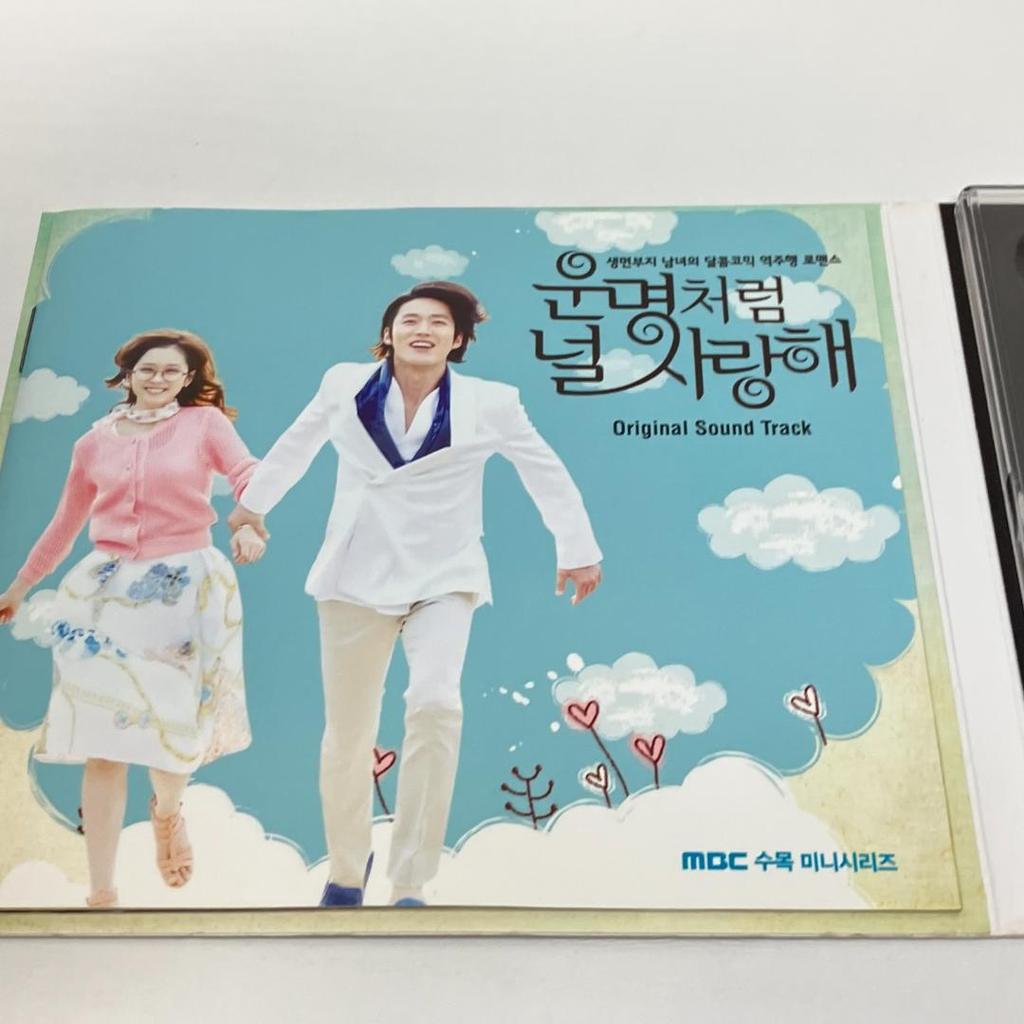 [USED] CD Fated to Love You OST Soundtrack Korean Edition