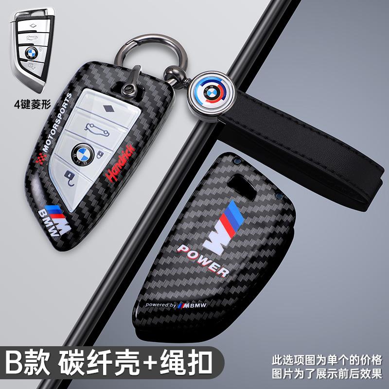FA8Racing Style ABS Car Remote Key Case Cover Shell For Bmw X1 X3 X5 X6 X7 1 3 5 6 7 Series G20 G30 G11 F15 F16 G01 G02 F48 Keyless
