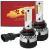 Shingen LED KIWAMI Headlights and Fog Lamps 2 Total 55W Bulbs HB4, Bulbs, Lumens 12,600 LM, Built-in Canceller, High-Power