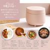 Iris Ohyama Rice Suitable for Automatic Cooking Web Cooks 50 Different Types of Stylish Cooker, 3-cup Capacity, Single-Person Living, Menu, Recipes,