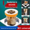 Odor Blocking Floor Drain Core with Anti-Backflow Filter and Insect-Proof Seal for Bathroom and Toilet Pipes.