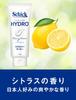 Schick Hydro Shaving Cream 177g Бритва для бритья