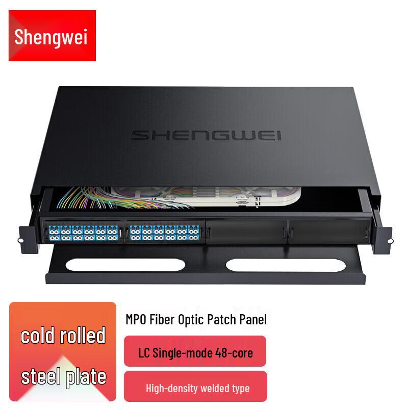 Shengwei MDF-201S-48L MPO-MTP Fiber Optic Distribution Box