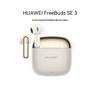 Huawei Беспроводные наушники FreeBuds SE 3