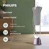 Вертикальный отпариватель одежды Philips с гладильной доской