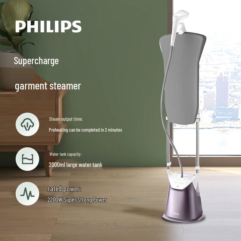 Вертикальный отпариватель одежды Philips с гладильной доской