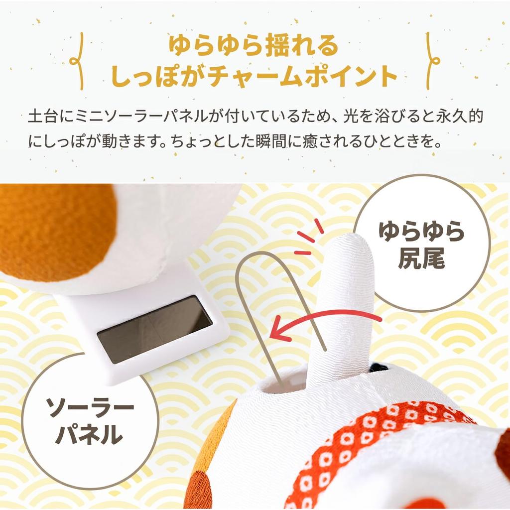 Осака Чосейдо Кот Удачи с Оригинальной Деревянной Биркой Сидящий Чиримэн Мама и Щенок Калико Манэки-нэко Фигурка на Солнечной Батарее, Амулет, (Раскачивающийся