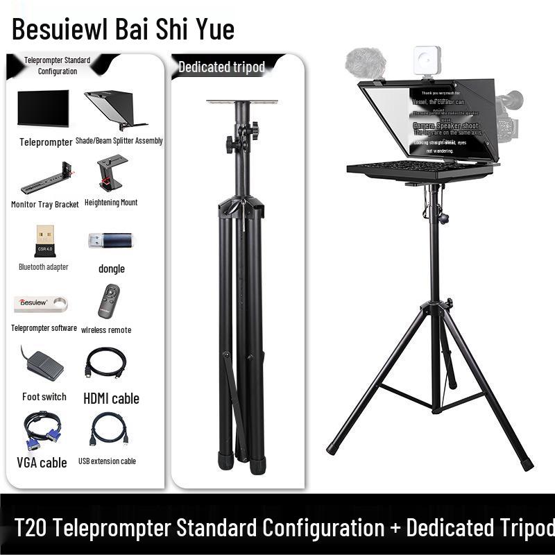 Телесуфлер Baishiyue T20: Большой экран для прямых трансляций, записи, выступлений и стриминга.