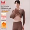 Mao Ren Men's Ultra-Light Thermal Underwear Set