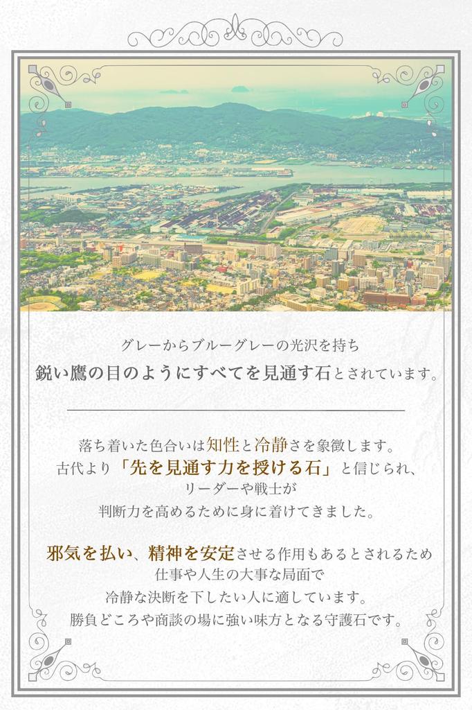 Камень Силы Орлиный Глаз Молитва Натуральный Орлиный Глаз Защита Удача и Конкуренция [hibikurasu] Браслет, Бусины, Камень, Серый, Проницательность, Зло,