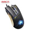 iMICE A5 Game Mosue Wired Breathing Light Support Macro Programming 1200 1600 2400 3200 DPI 7 Buttons For Gaming Mice