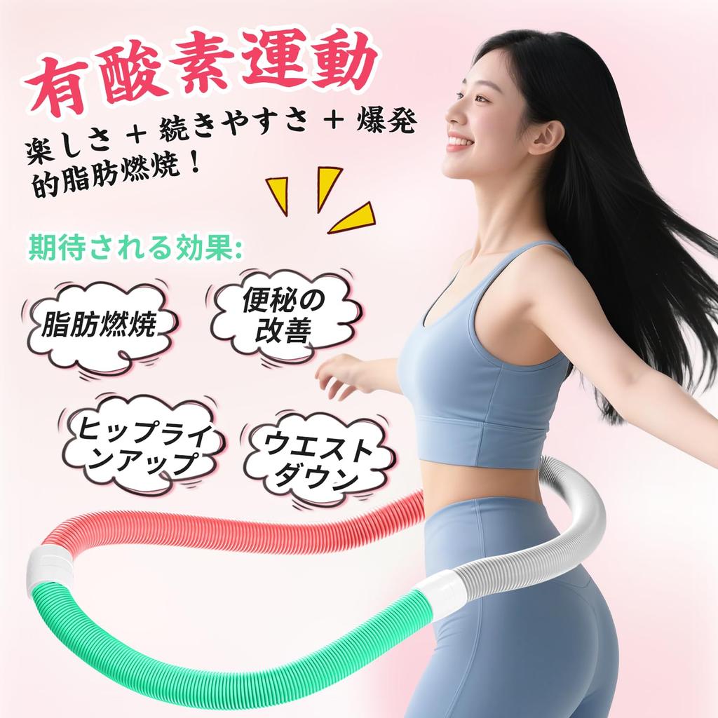 For Summer Hula Hoop for Weight PVC Soft Spring Hula Gentle On the Weight Fat Muscle Unisex [New 2025] Loss, Hoop, Foldable, Portable, Quiet,