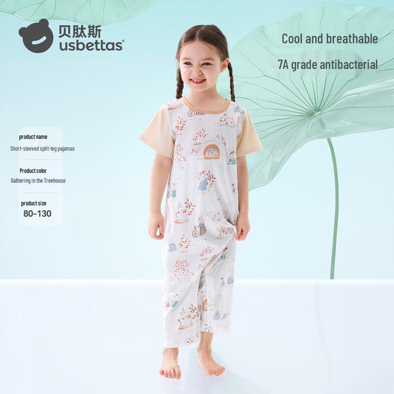 Beitais Unisex Thin Cotton Short Sleeve Pajama Jumpsuit