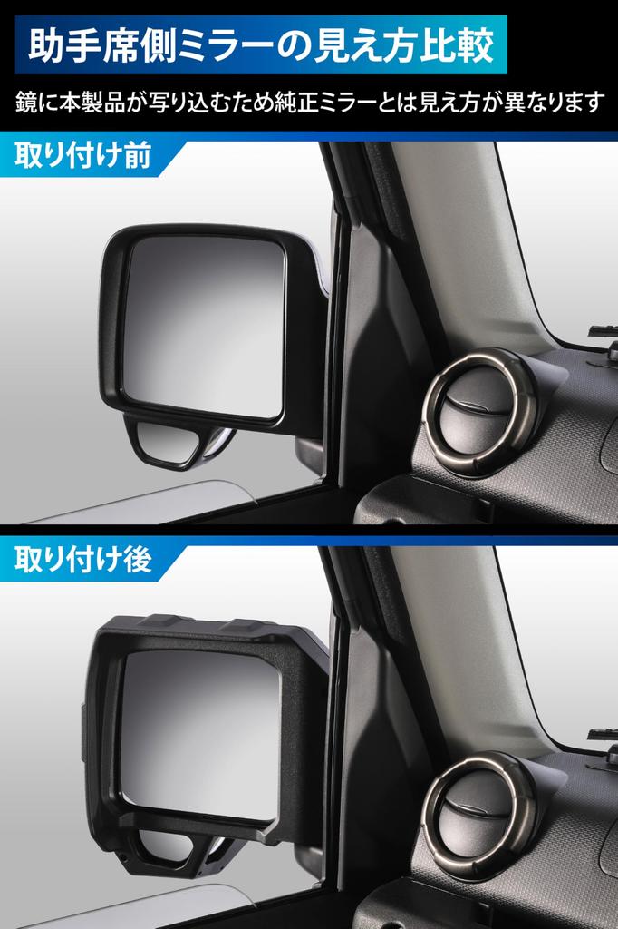 Carmate NZ874K Крышка зеркала заднего вида для Suzuki Jimny JB64/JB74/JC74 (Светодиодный боковой указатель поворота) – Брутальный стиль и помощь водителю под зеркалом