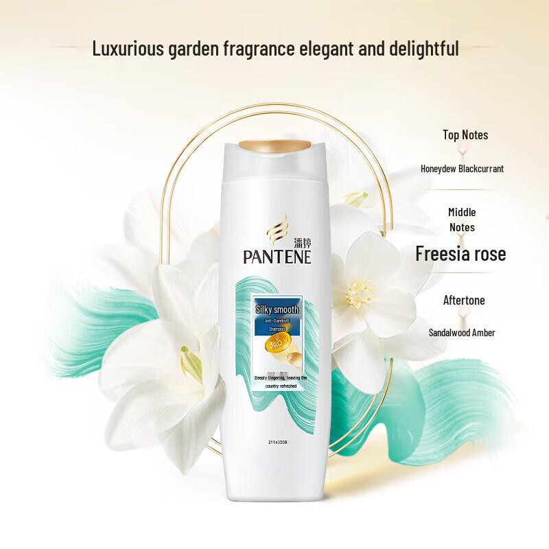 Pantene Amino Acid Smooth & Silky Anti-Dandruff Shampoo