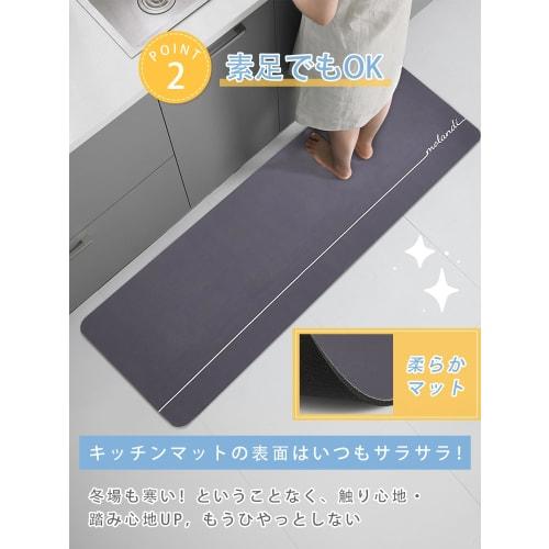 Wipeable Kitchen Mat, 240cm X 240cm (Duck Gray), Washable, Fully Washable, Cushioned, Non-Slip, Stays In Place, Prevents Falls, Easy To Clean
