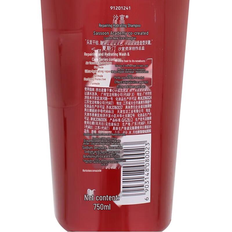 VS Sassoon Draping Texture Shampoo 750ml