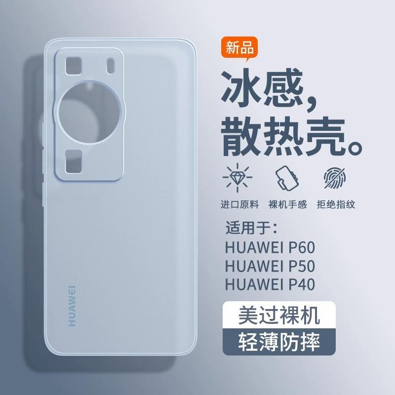 Применимо к чехлу для мобильного телефона Huawei p11pro P11 новый полупрозрачный матовый силиконовый мягкий чехол анти-отпечатки пальцев ультратонкий чехол