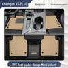 Без запаха Коврики для пола для 2024-2026 Changan X5 PLUS Бампер ТПЭ Сиденье водителя
