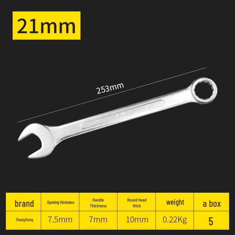 Набор двухсторонних рожково-накидных ключей Torx: 13 мм, 14 мм, 17 мм - Удлиненный инструмент двойного назначения