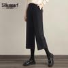 Siboer Women's High-Waist Cropped Wide-Leg Casual Pants