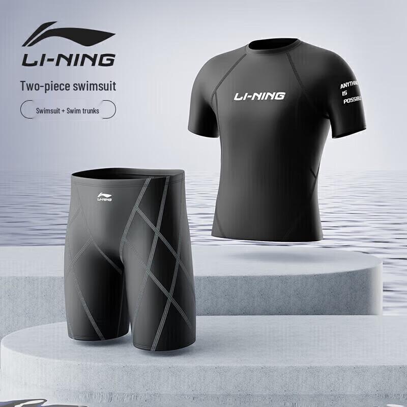 Li-Ning Мужской быстросохнущий купальный набор