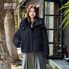 XueZhongFei Women's Short Hooded Down Jacket