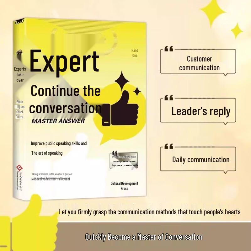 Mastering Communication: High-Level Conversation Skills (2-Book Set)