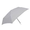 72g Ultra Light UV Protection Folding Umbrella 55cm 10256 Light Gray (Magical Tech)