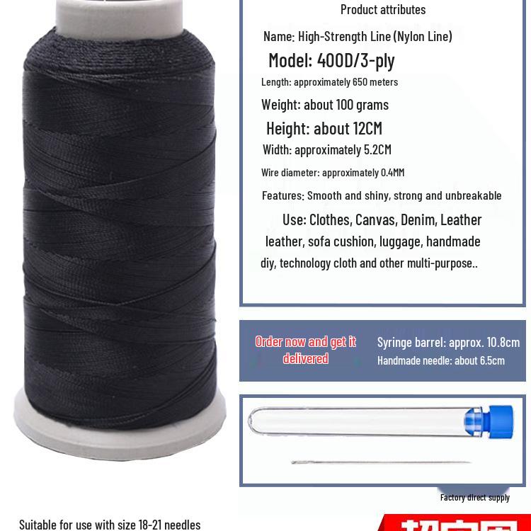 High-Strength Nylon Leather Sewing Thread for Bags, Jeans, Cushions, and Sofas