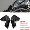Для BMW R1250GS Adventure R1200GS LC R1250 GS R 1250 GS/Adv Защитная крышка карданного вала переднего привода Защитный кожух Кожух передней части Кожух кабины