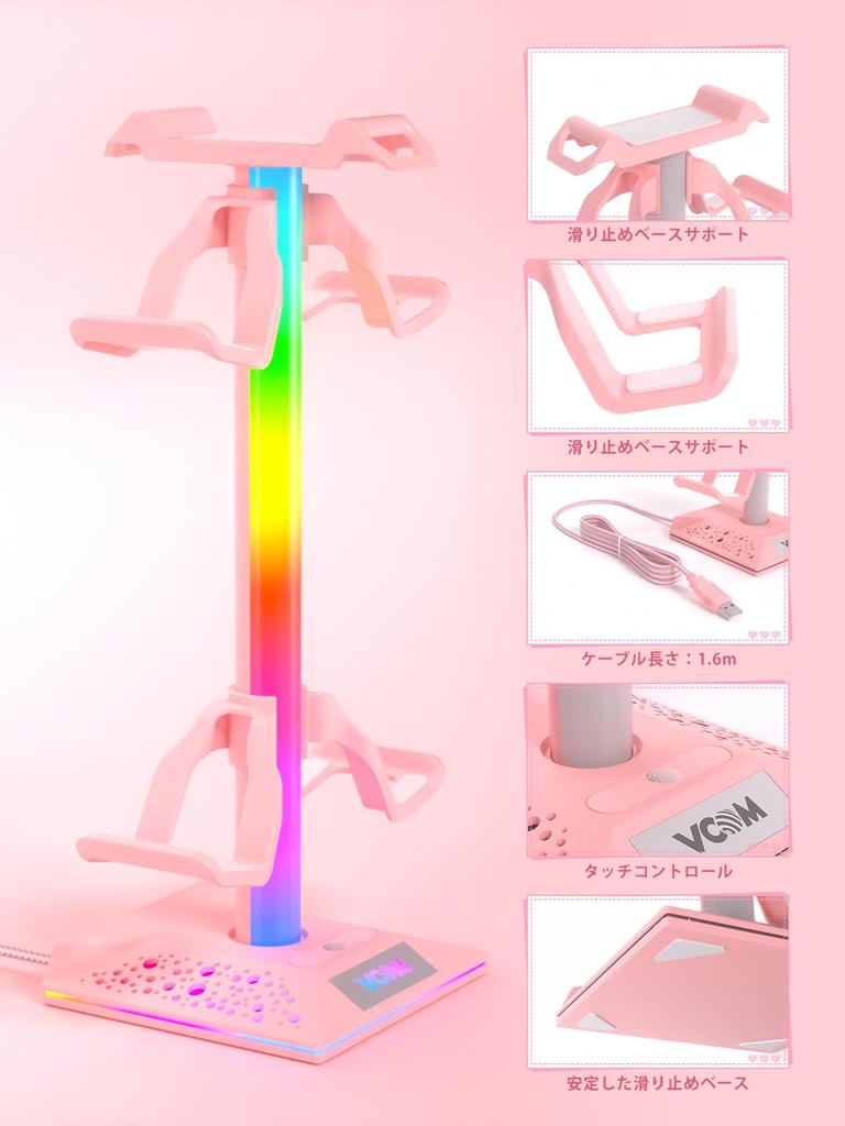VCOM Обновленная подставка для наушников, многофункциональная, 7-цветная, перезаряжаемая, с 2 портами USB A и 1 портом USB C, [Геймпад, Игровой контроллер и Гарнитура]