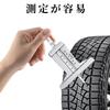 FineGood Tire Depth Gauge Material Measuring Range 0-50mm Manual Tire