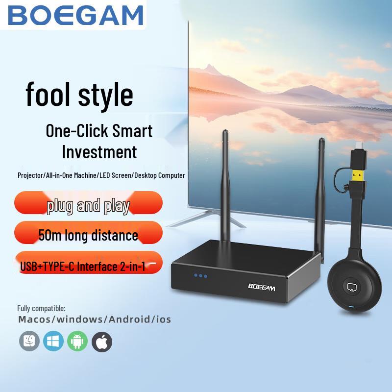 BOEGAM Беспроводной проектор для экрана (Китайская версия)