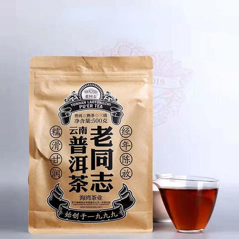 500g Yunnan Cooked Puerh Tea Old Tree Pu-erh Ripe Tea Chinese Pu'er Black Tea